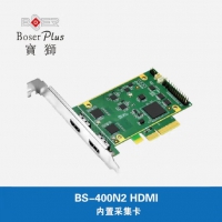 宝狮BS-400N2 HDMI内置高清采集卡 4路HDMI 二路高清直播推流录制视频会议