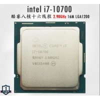 英特尔 Intel i7-10700 8核16线程