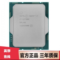 英特尔Intel第12代 i7-12700K  三年 CPU处理器