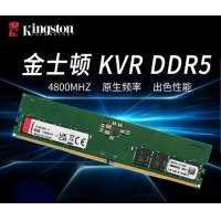 金士顿 (Kingston) 32G3600 单DDR4 Beast野兽系列 骇客神条台式机内存条