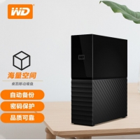 西部数据WD My Book 8TB 移动硬盘 USB3.0 3.5英寸 大容量 自动备份兼容Mac