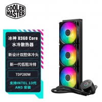 酷冷至尊Cooleraster冰神B360Core 水冷散热器 多平台扣具LGA1700 增大冷头铜底 ARGB效能扇 TDP280W