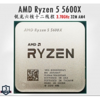 AMD 锐龙5 5600X 处理器r57nm 6核12线程 3.7GHz 65W AM4接口