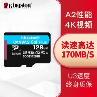 金士顿（Kingston）A2 V30  128G TF(Micro SD)存储卡极速版读...