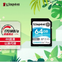 金士顿（Kingston）64GB SD存储卡 U3 V30 相机内存卡 高速sd卡大卡 ...