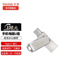 闪迪 （SanDisk）512GB Type-C USB3.1至尊高速酷锃 全金属旋转双接...