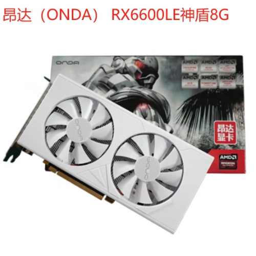 昂达（ONDA） RX6600LE神盾8GD6V1HDMI*1+DP*3双风扇 白色 台式机显卡