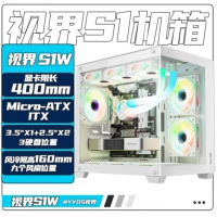 长城GreatWall  视界S1 MATX 黑/白 顶部360，显卡限长400无立柱 海景房时尚机箱