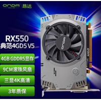 昂达（ONDA） RX550 典范4GD5DVI+HDMI+DP主力 台式机显卡