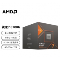 AMD 八代锐龙 R7-8700G 盒装 Zen4架构 5nmCPU处理器AM5 CPU