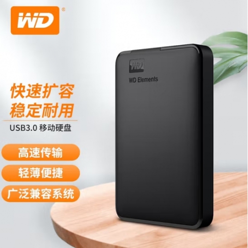 西部数据WD  新元素 6TB USB3.0移动硬盘 新元素 Elements系列2.5英寸