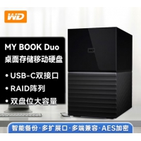 西部数据WD 【双盘My Book Duo】 22T 移动硬盘 3.5英寸机械外置 可组R...