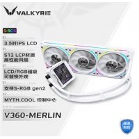 瓦尔基里VALKYRIEV360-MERLIN 梅林 MERLIN CPU风扇ARGB 360一体水冷散热器