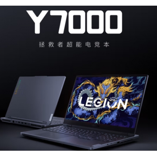 联想（Lenovo） 拯救者Y7000 I7-13650HX 24G 512G RTX4060-8G 灰 15.6寸电竞 高清屏144HZ