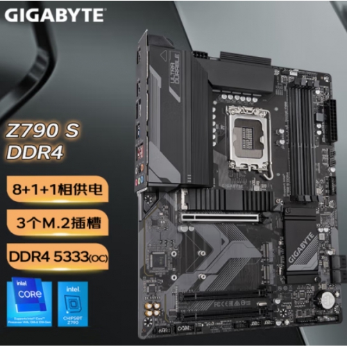 技嘉GIGABYTE Z790S DDR4 超耐久 台式机主板