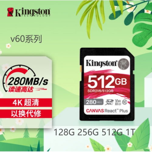 金士顿（Kingston）V60系列 128G SD存储卡 4K 数码相机内存卡 读速280MB/s 写速150MB/s 微单/单反相机