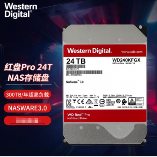 西部数据WD 24T 红盘PRO WD240KFGX SATA网络储存NAS专用硬盘