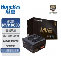 航嘉（Huntkey）MVP K650 黑色 金牌全模组 650W电脑电源