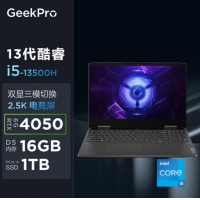 联想（Lenovo）G5000 2024 I7-13650HX 16G 512G RTX4050-6G 灰 15.6寸电竞 高清屏144HZ