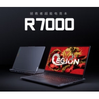 联想（Lenovo）拯救者R7000  R7 7840H 16G 512G  RTX4060-8G 灰 15.6寸电竞  高清屏144HZ