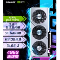 技嘉GIGABYTE GV-N4060EAGLEOC ICE-8GD冰猎鹰 RTX4060...