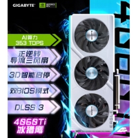 技嘉GIGABYTE GV-N406TEAGLEOC ICE-8GD冰猎鹰 RTX4060...