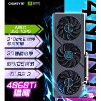 技嘉GIGABYTE GV-N406TEAGLE0C-8GD猎鹰0C RTX4060Ti ...