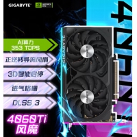 技嘉GIGABYTE GV-N406TWF20C-8GD风魔 RTX4060Ti   显卡