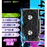 技嘉GIGABYTE GV-N406TWF20C-8GDEC工包 RTX4060Ti   ...