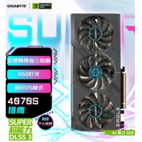 技嘉GIGABYTE GV-N407SEAGLE0C-12GD猎鹰 RTX4070supe...