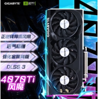 技嘉GIGABYTE GV-N407TSWF30C-16GD风魔 RTX4070Tisup...