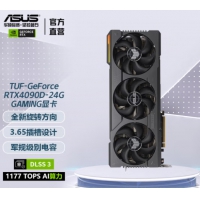 华硕ASUS TUF-RTX4090D-24G-GAMING RTX4090D TUF三风扇 显卡