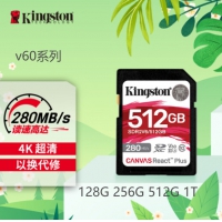 金士顿（Kingston）V60系列 128G SD存储卡 4K 数码相机内存卡 读速280MB/s 写速150MB/s 微单/单反相机