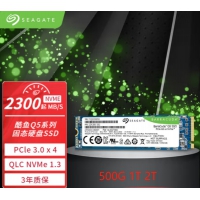 希捷（SEAGATE）酷鱼Q5系列 1T M.2接口 NVMe 笔记本台式机电脑 SSD固态硬盘