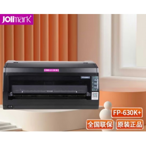 映美（Jolimark） FP-630K+ 发票打印机24针82列营改增税控发票打印机 支持连续