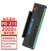 国产PD213硒鼓易加粉适用奔图m6202nw硒鼓P2206 P2206NW M6202W墨盒M6603NW 2206NW P2210W M6206W打印机硒鼓