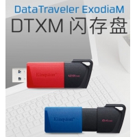 金士顿（Kingston）DTXM 64GB u盘 USB3.2 高速车载闪存优盘滑盖设计 办公/投标/车载